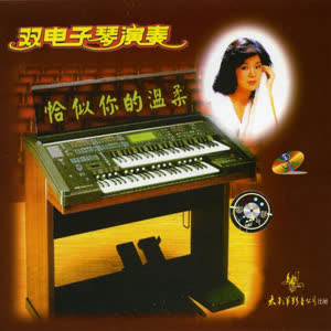 欧志雄