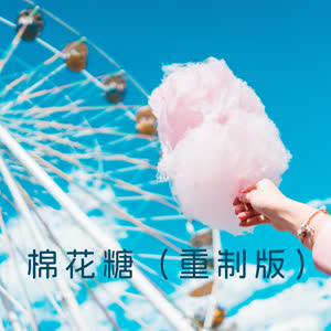 致上励合