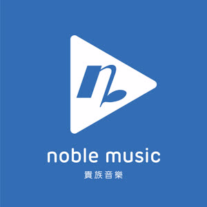 贵族音乐 (Noble Music)