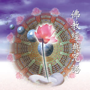释性实