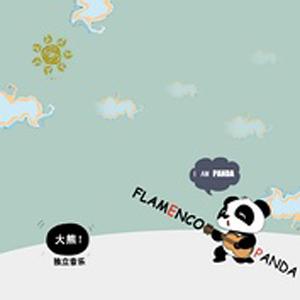 大熊