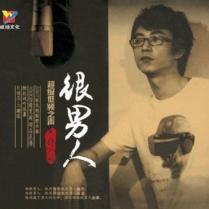 李付鸿煦
