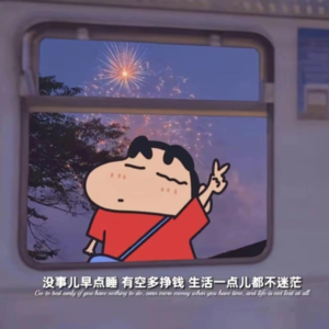 叁秋叶