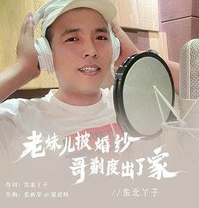 于咏琪