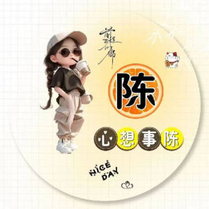 唠唠叨叨