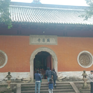 名世长远