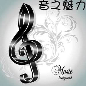 一人写演唱