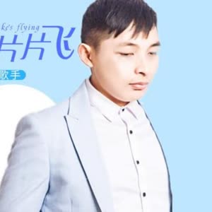 瑞敏