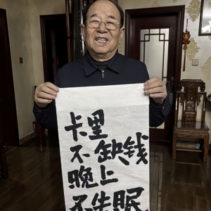 小吴mix