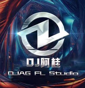 DJ阿桂
