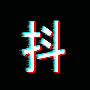 奥迪进行曲