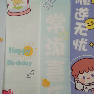 小小星