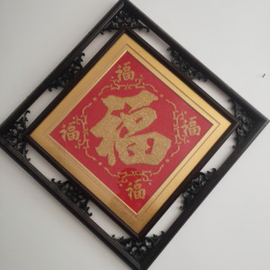 朱洪生