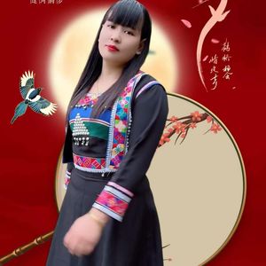 山歌郭敏