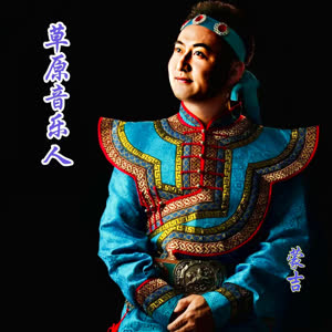 蒙吉
