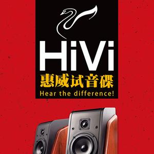 惠威试音碟